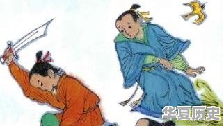 有哪些与历史人物有关的成语？成语背后又有怎样的故事 - 华夏历史