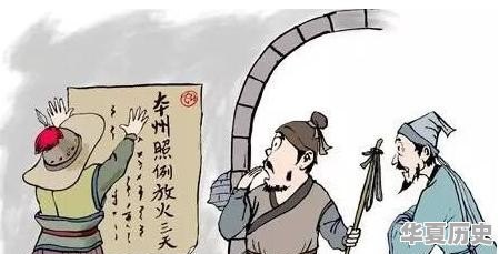 有哪些与历史人物有关的成语？成语背后又有怎样的故事 - 华夏历史