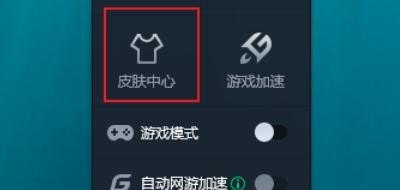云电脑悬浮窗怎么打开