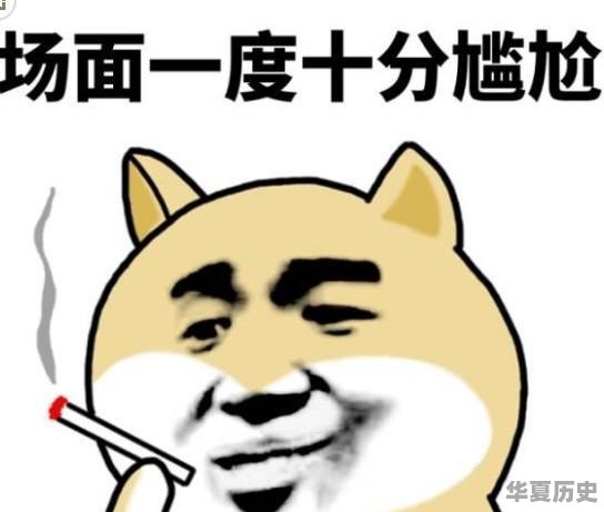 历史上都有哪些人被判凌迟处死 - 华夏历史