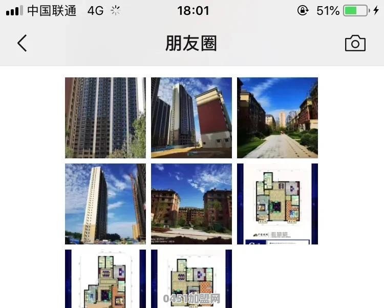 旅++业失业的你们，都去做什么工作了