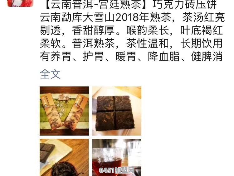 旅++业失业的你们，都去做什么工作了