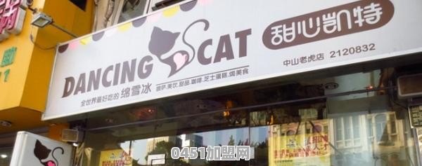 你眼中的厦门最好的甜品店有哪些