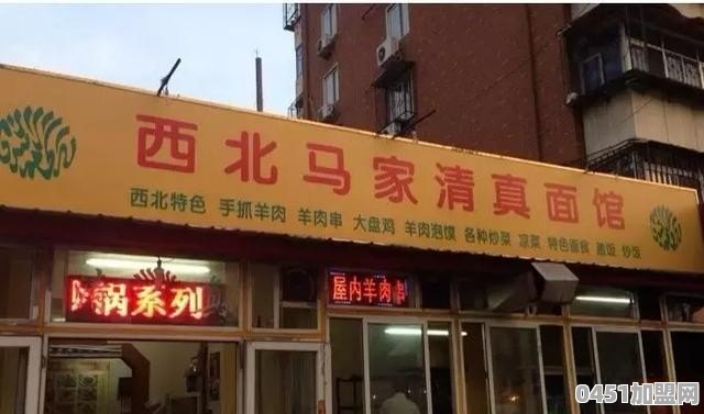 天津有哪些屹立不倒的经典老面馆