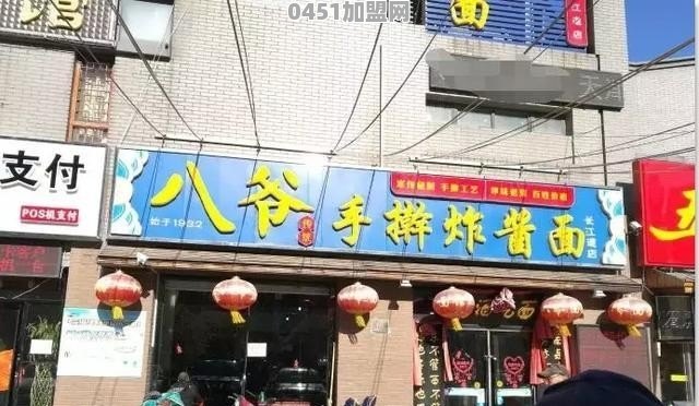 天津有哪些屹立不倒的经典老面馆