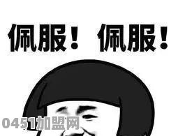 你听过最沙雕的经典语录是神马