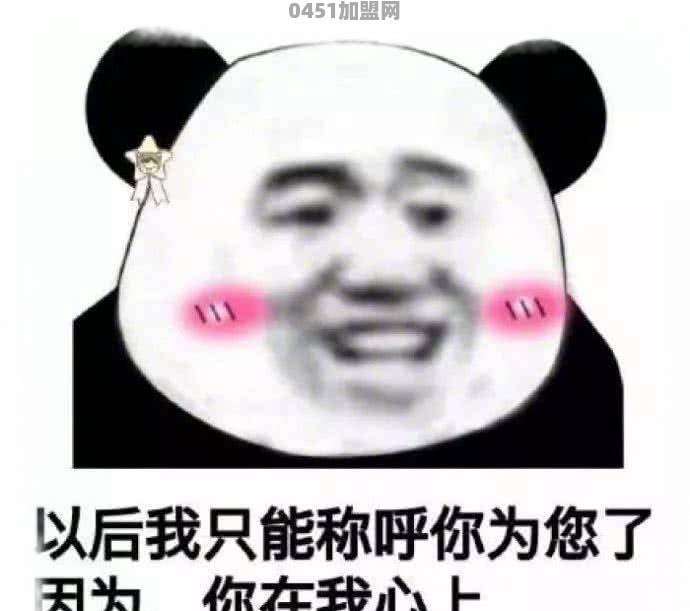 你听过最沙雕的经典语录是神马