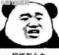 你听过最沙雕的经典语录是神马