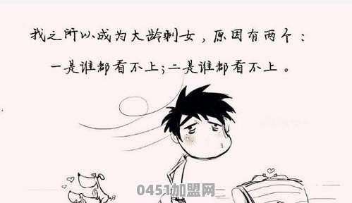 你听过最沙雕的经典语录是神马