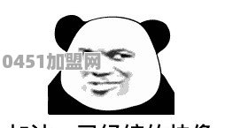 你听过最沙雕的经典语录是神马
