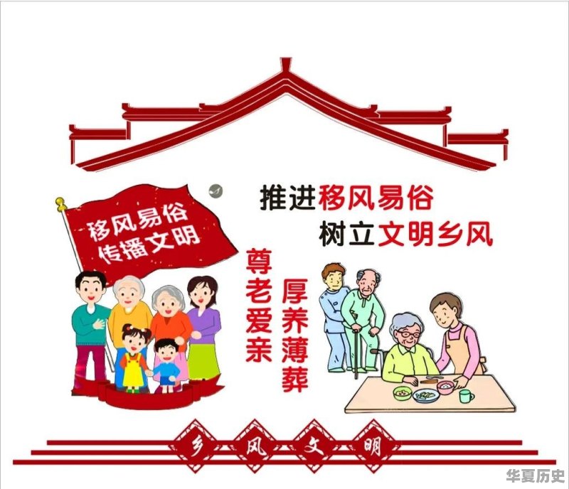 有哪些到今天依然存在的陋习和风俗，让你觉得应该予以坚决反对的 - 华夏历史