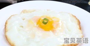 你煎鸡蛋用油吗