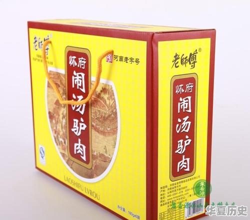 你的家乡有什么特产 - 华夏历史