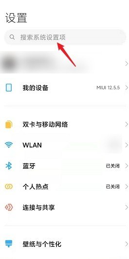 红米root权限怎么开启