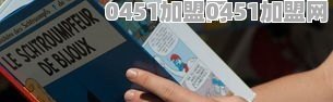 在农村什么快递加盟最好呢