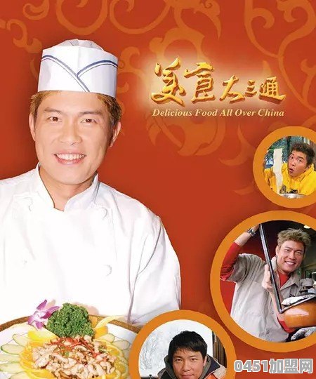 好看的美食节目有哪些