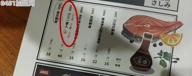 广州一网红餐厅，菜名低俗露骨，网友表示吃饭不敢带孩子，你怎么看
