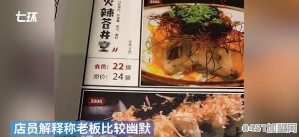广州一网红餐厅，菜名低俗露骨，网友表示吃饭不敢带孩子，你怎么看