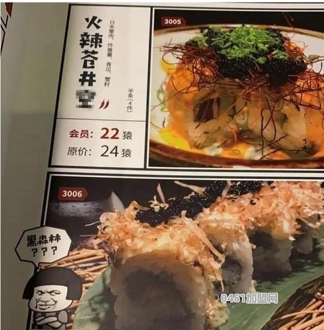 广州一网红餐厅，菜名低俗露骨，网友表示吃饭不敢带孩子，你怎么看