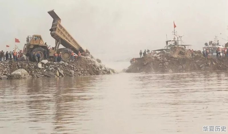 三峡工程大坝初建时是如何成功截流的 - 华夏历史