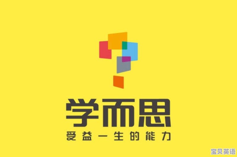 线上教育平台比较有优势的应该算是哪个 - 宝贝英语