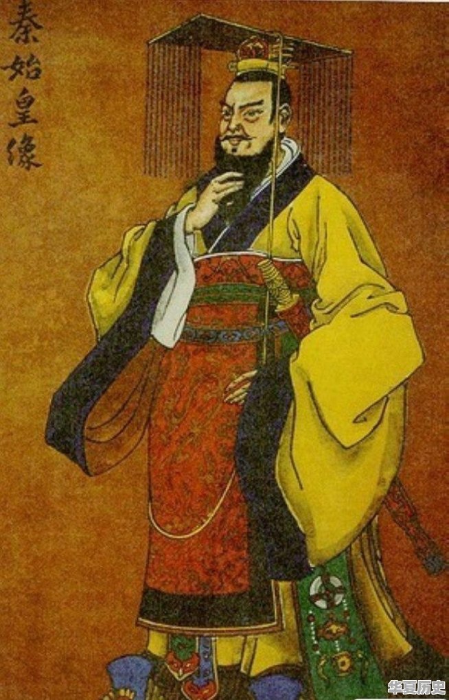 千古一帝秦始皇为何没有画像 - 华夏历史