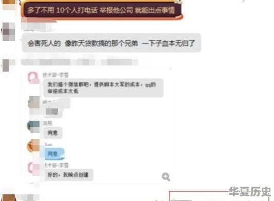 魔兽世界：怀旧服多开和脚本互相举报，大量工作室“血本无归”，如何评价 - 华夏历史