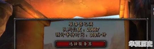 魔兽世界：怀旧服多开和脚本互相举报，大量工作室“血本无归”，如何评价 - 华夏历史