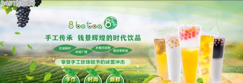 哪里能学做奶茶