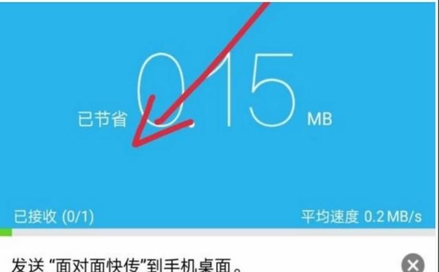换手机怎么转移东西