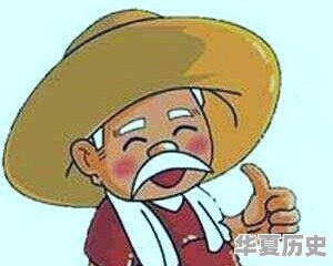 你当当地旅游，会先去了解当地的风俗习惯么 - 华夏历史