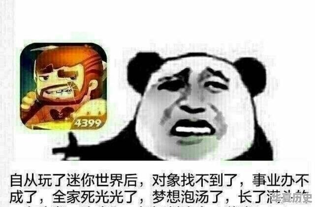 有谁能简要地说一下迷你世界的历史 - 华夏历史