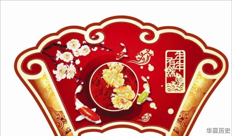 快过年了，对于出嫁女儿不能在娘家过年的习俗，大家怎么理解呢 - 华夏历史