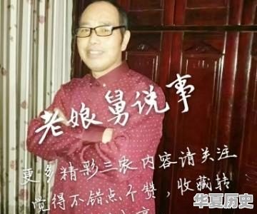 快过年了，对于出嫁女儿不能在娘家过年的习俗，大家怎么理解呢 - 华夏历史
