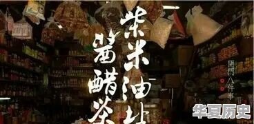 快过年了，对于出嫁女儿不能在娘家过年的习俗，大家怎么理解呢 - 华夏历史