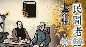 快过年了，对于出嫁女儿不能在娘家过年的习俗，大家怎么理解呢 - 华夏历史