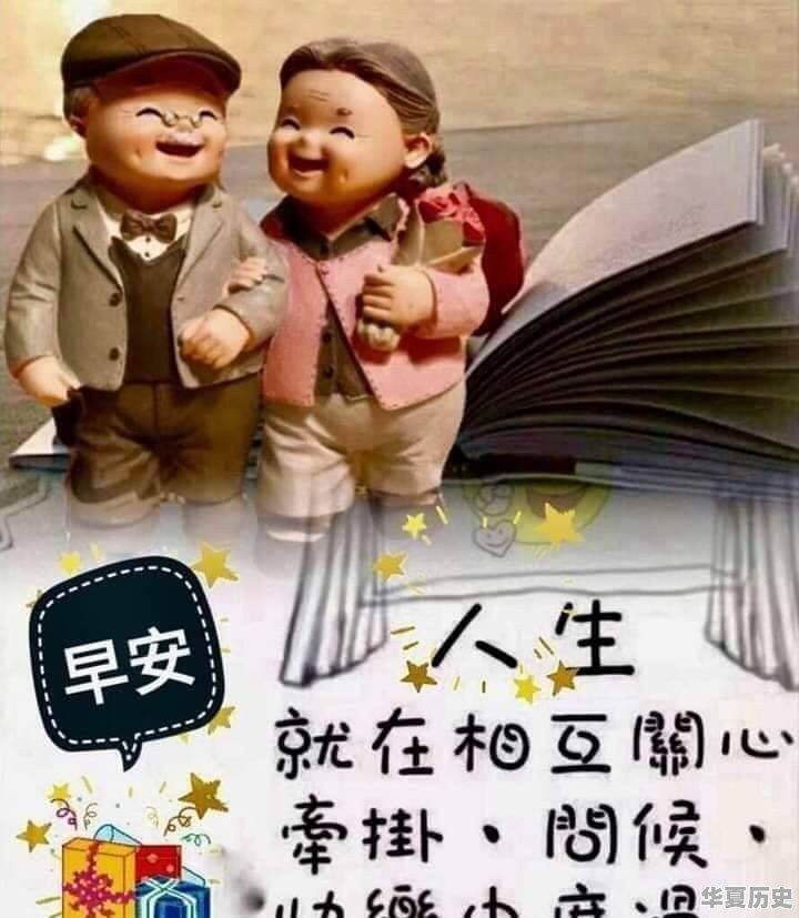 女人最怕跟什么样的男人 - 华夏历史