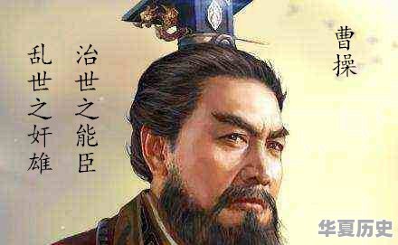 女人最怕跟什么样的男人 - 华夏历史