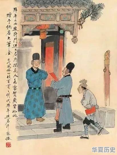我国历史上春节的由来以及演变是怎样的 - 华夏历史