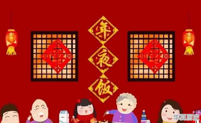 我国历史上春节的由来以及演变是怎样的 - 华夏历史