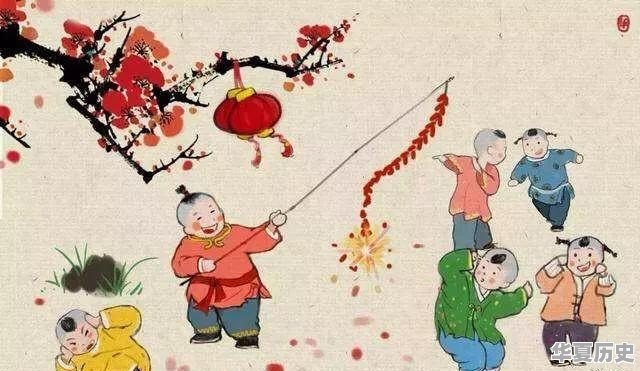 我国历史上春节的由来以及演变是怎样的 - 华夏历史