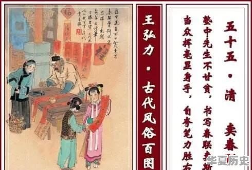 我国历史上春节的由来以及演变是怎样的 - 华夏历史