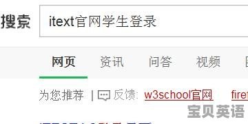 ITEXT英语考试