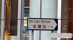 香港文化是什么