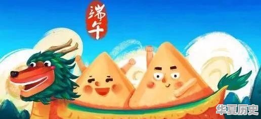端午将至，你知道关于端午的一些习俗吗 - 华夏历史