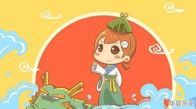 端午将至，你知道关于端午的一些习俗吗 - 华夏历史