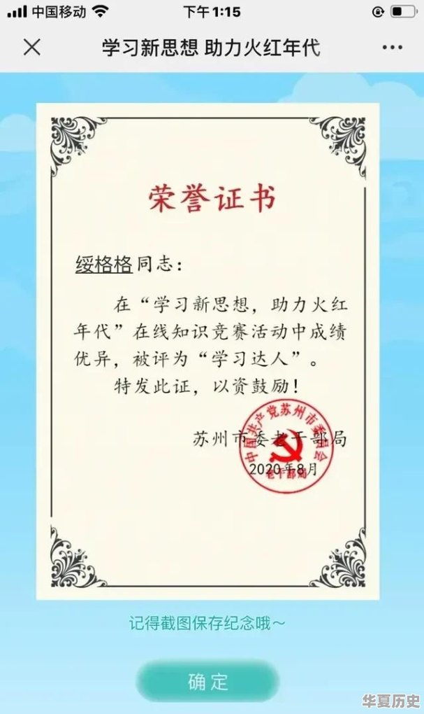 冬天了大家最喜欢吃的美食都有哪些呢？是否可以详细介绍一下 - 华夏历史