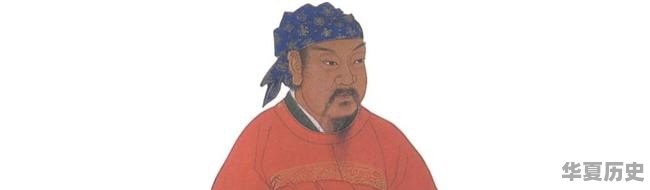 古代帝王中，你认为哪一位帝王能称得上是英明之主、圣贤之君呢 - 华夏历史