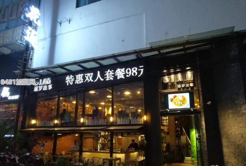 南宁哪里有好吃的泰国菜