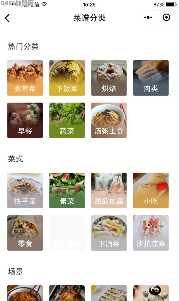 有什么美食APP可以推荐